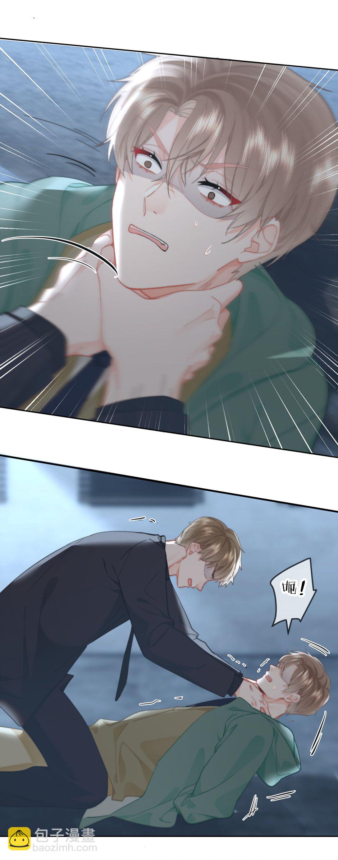 074 我是你的守护者-第78话