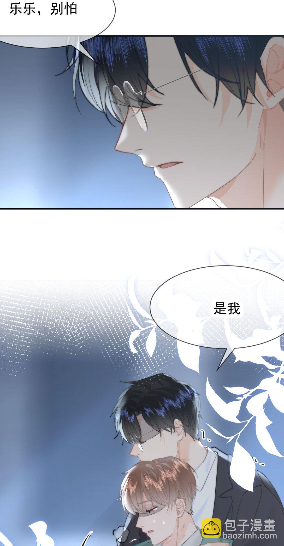 074 我是你的守护者-第78话