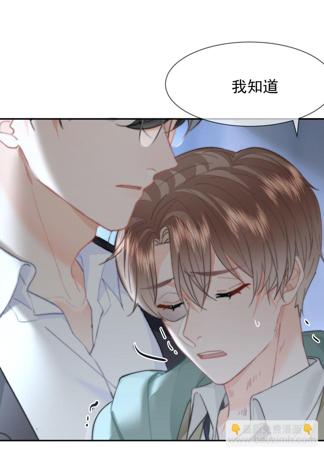 074 我是你的守护者-第78话