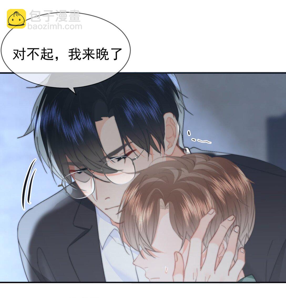 074 我是你的守护者-第78话