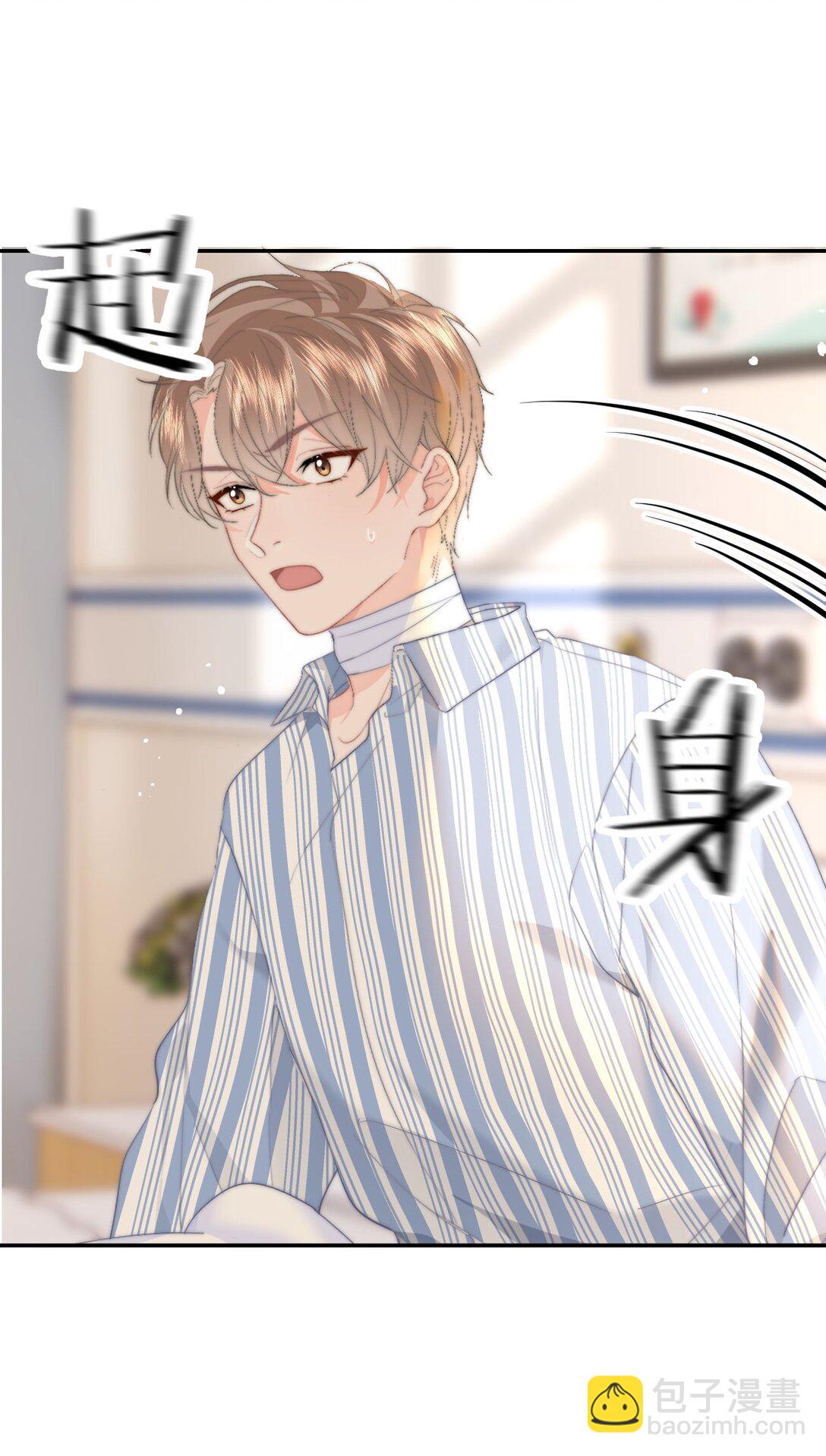 074 我是你的守护者-第78话