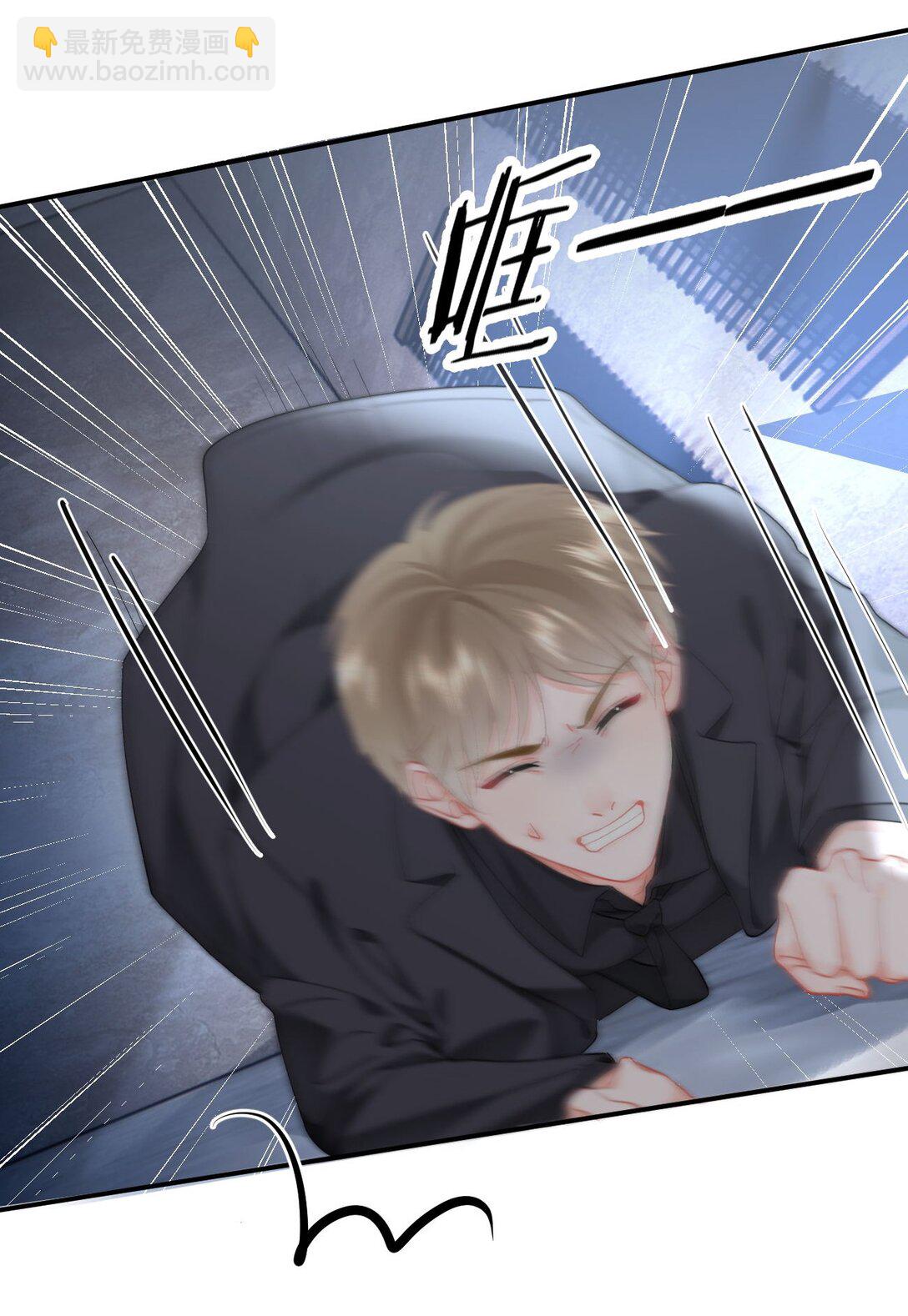 074 我是你的守护者-第78话