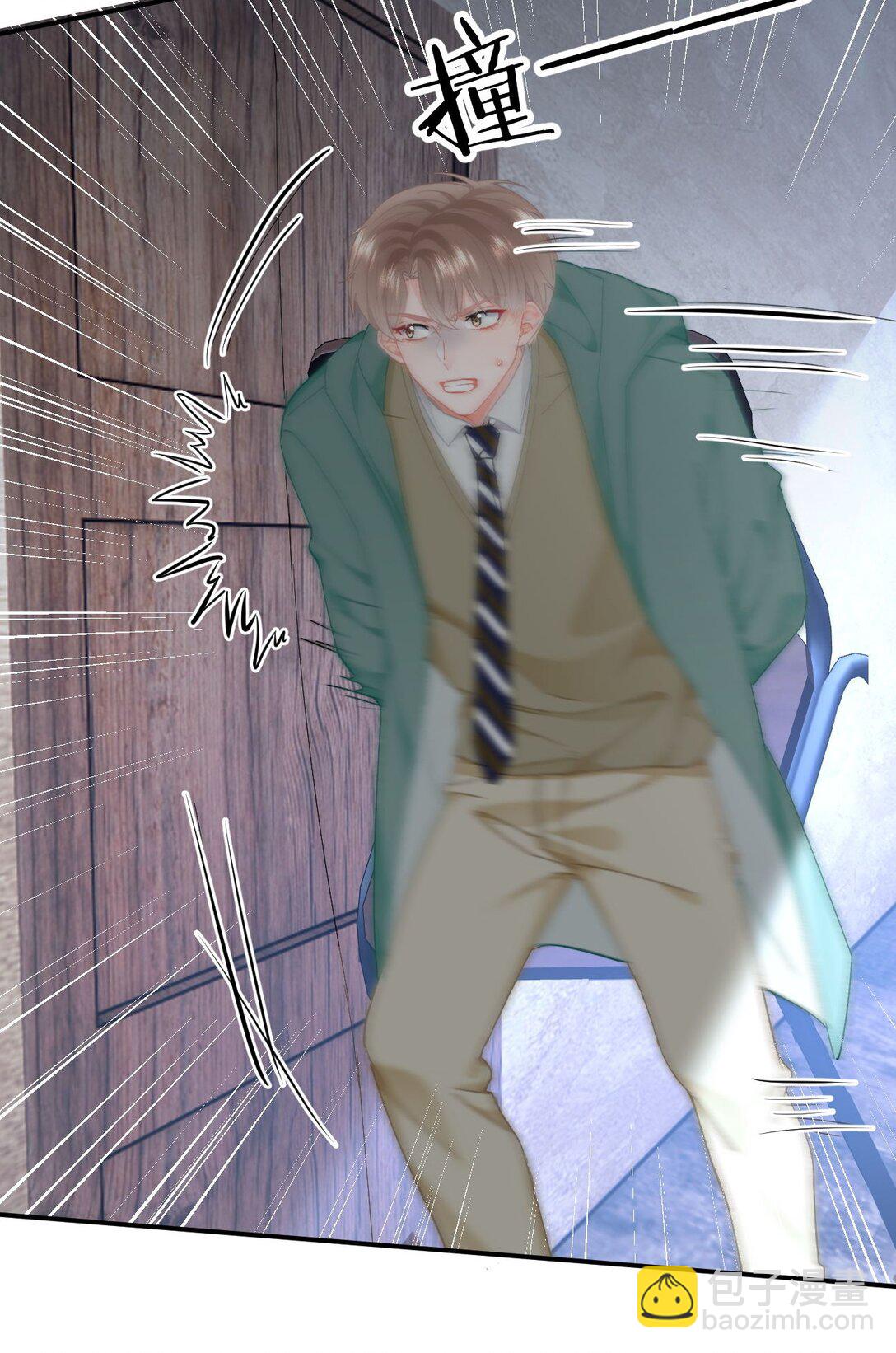 074 我是你的守护者-第78话