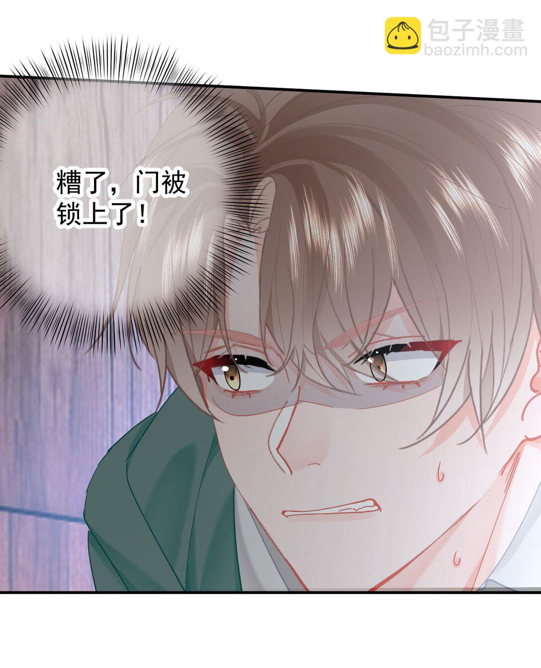 074 我是你的守护者-第78话