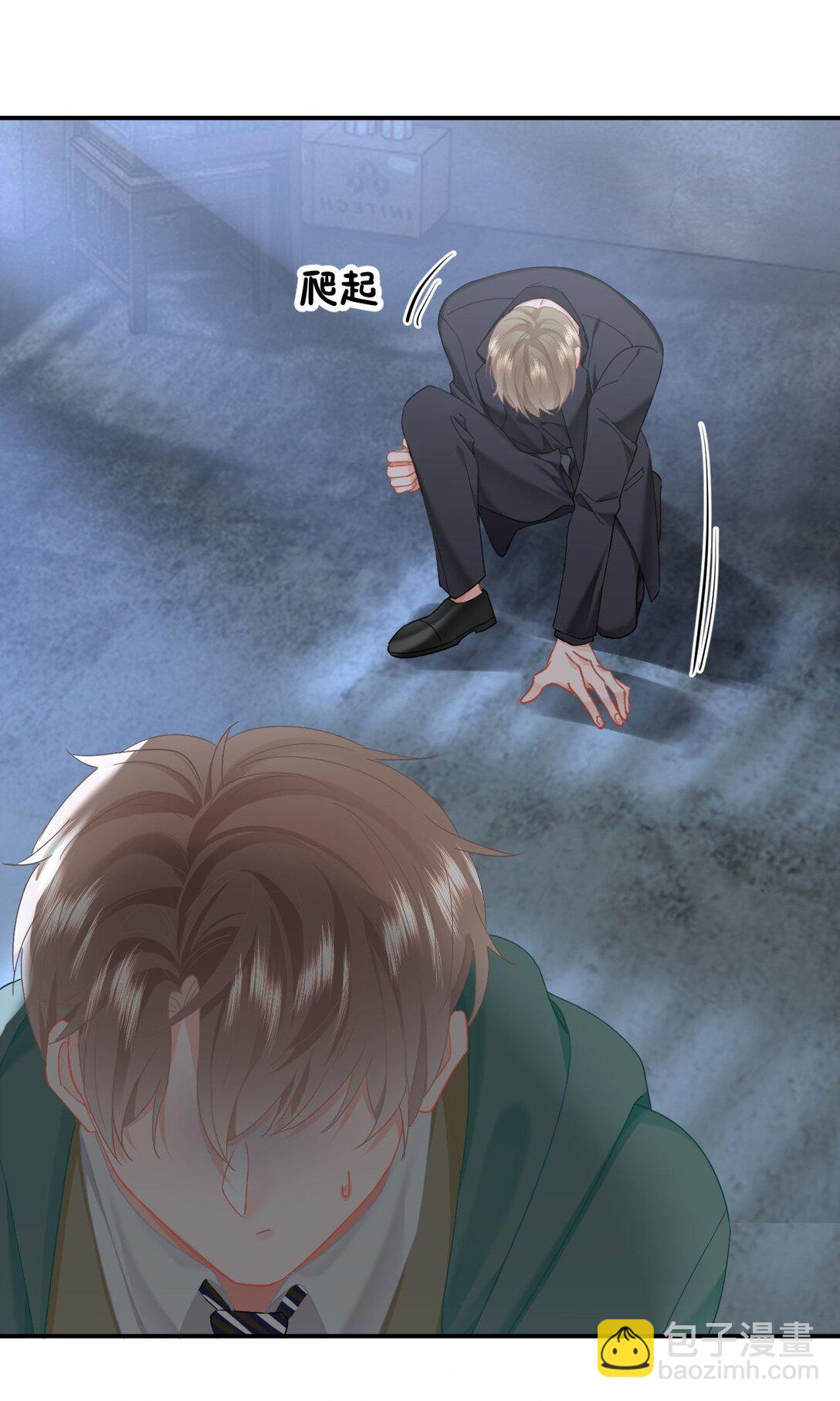 074 我是你的守护者-第78话