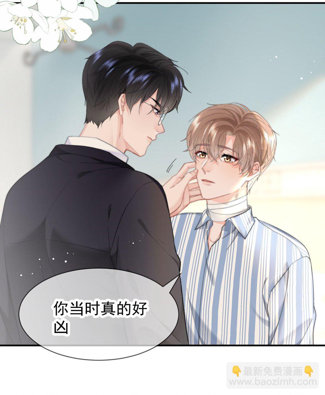 076 你最重要-第80话