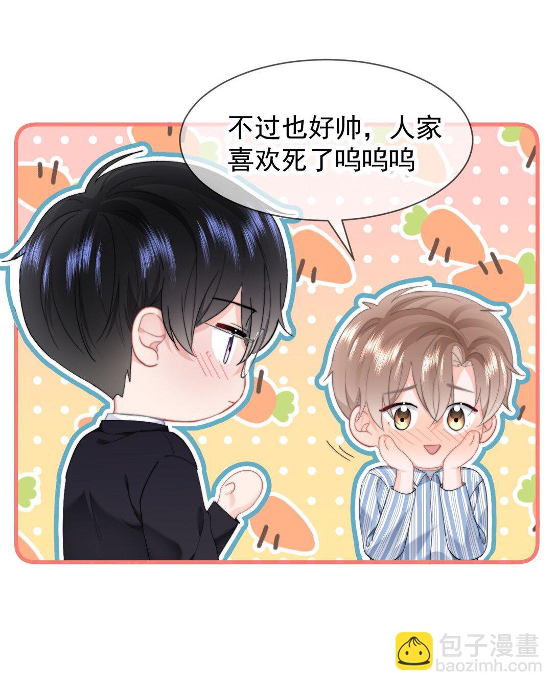 076 你最重要-第80话