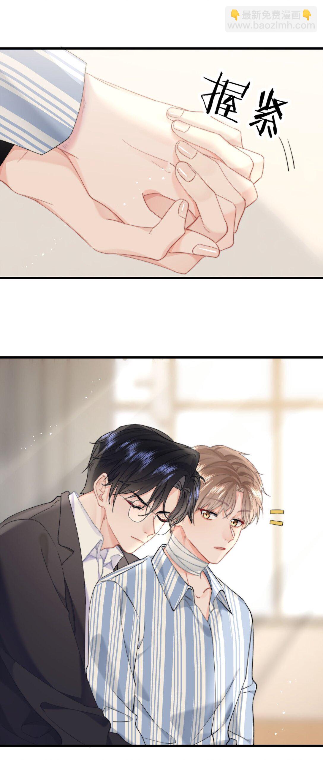 076 你最重要-第80话