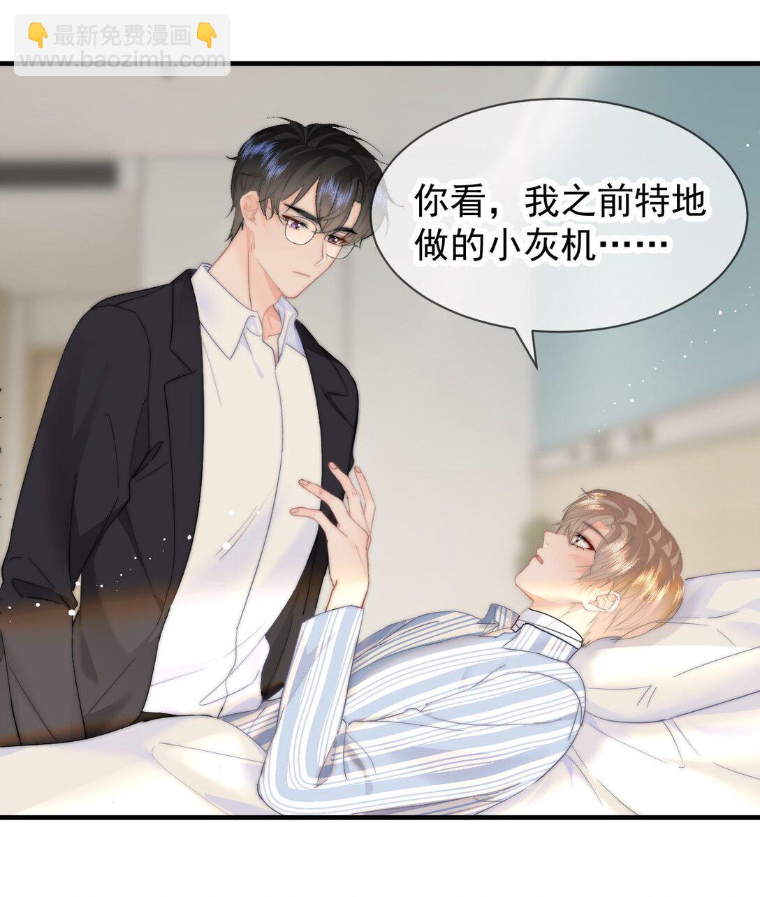 076 你最重要-第80话