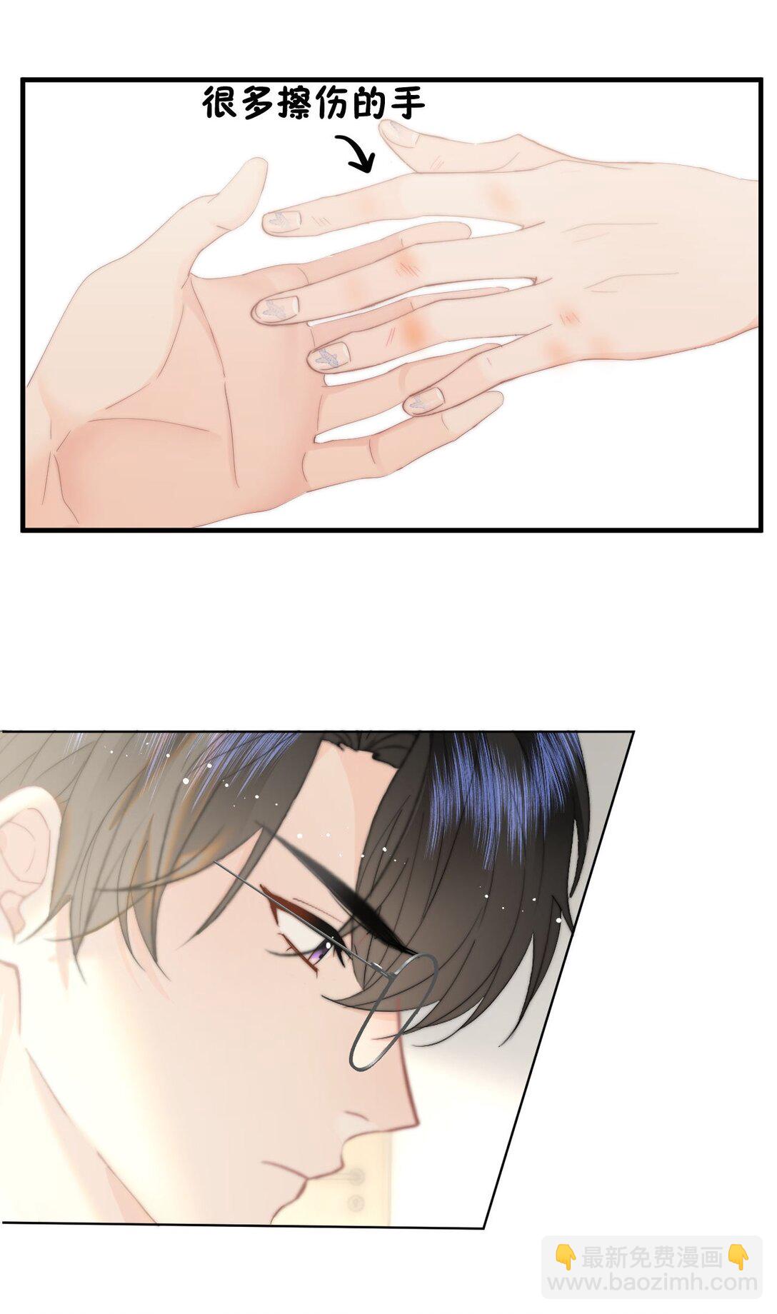 076 你最重要-第80话