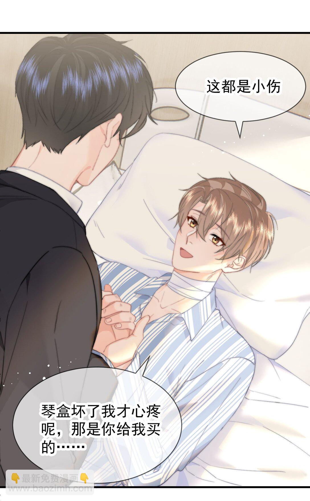 076 你最重要-第80话