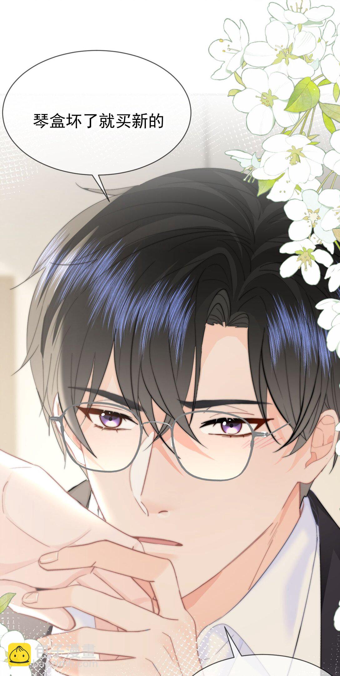 076 你最重要-第80话