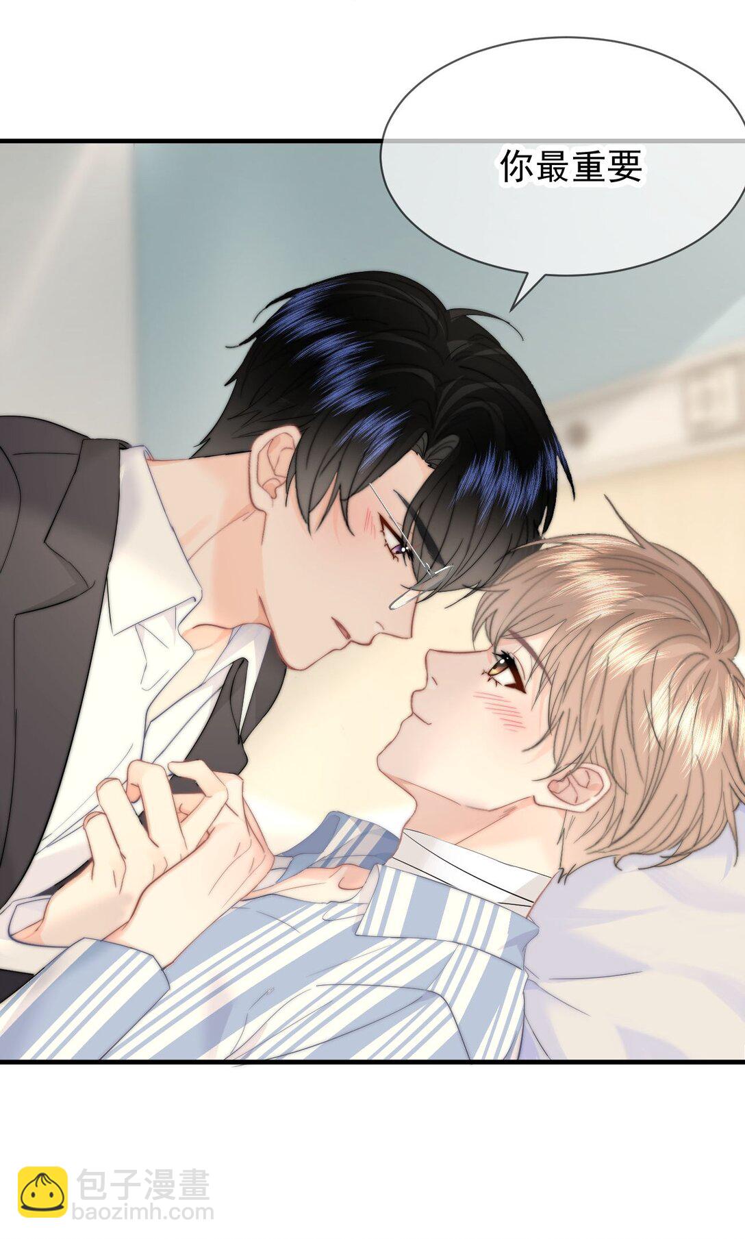 076 你最重要-第80话