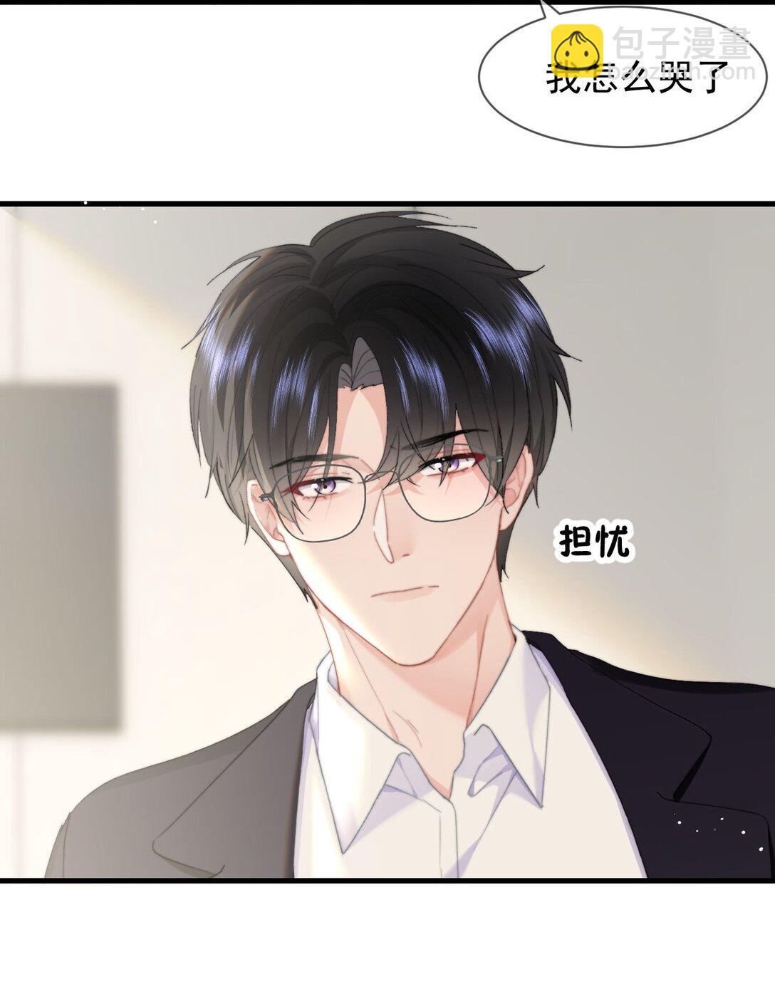 076 你最重要-第80话