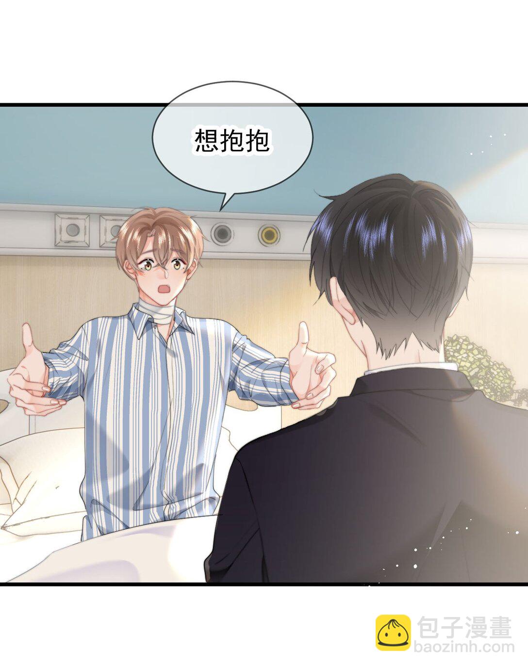 076 你最重要-第80话