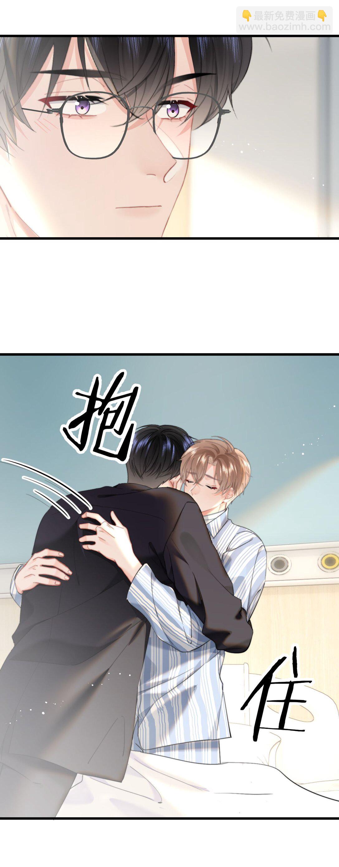 076 你最重要-第80话