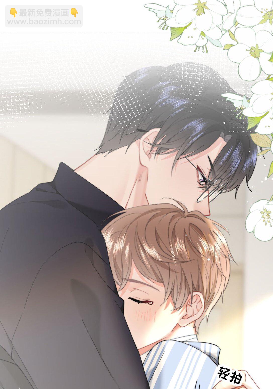 076 你最重要-第80话