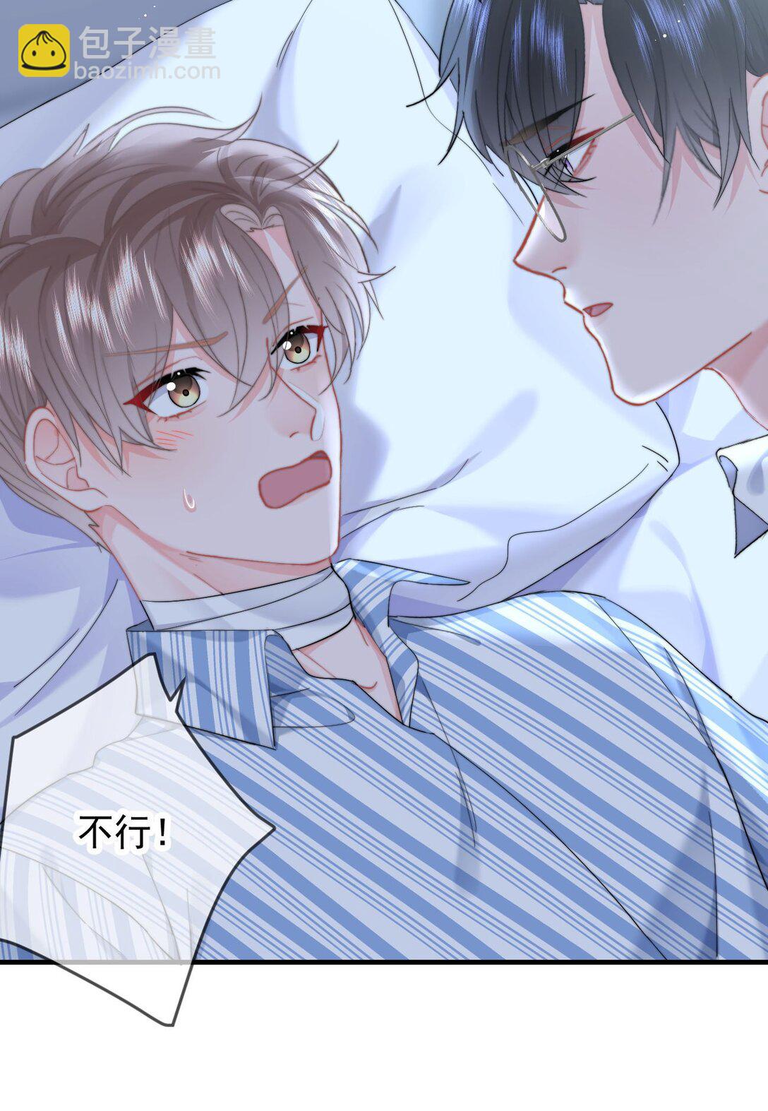 079 我还要-第84话