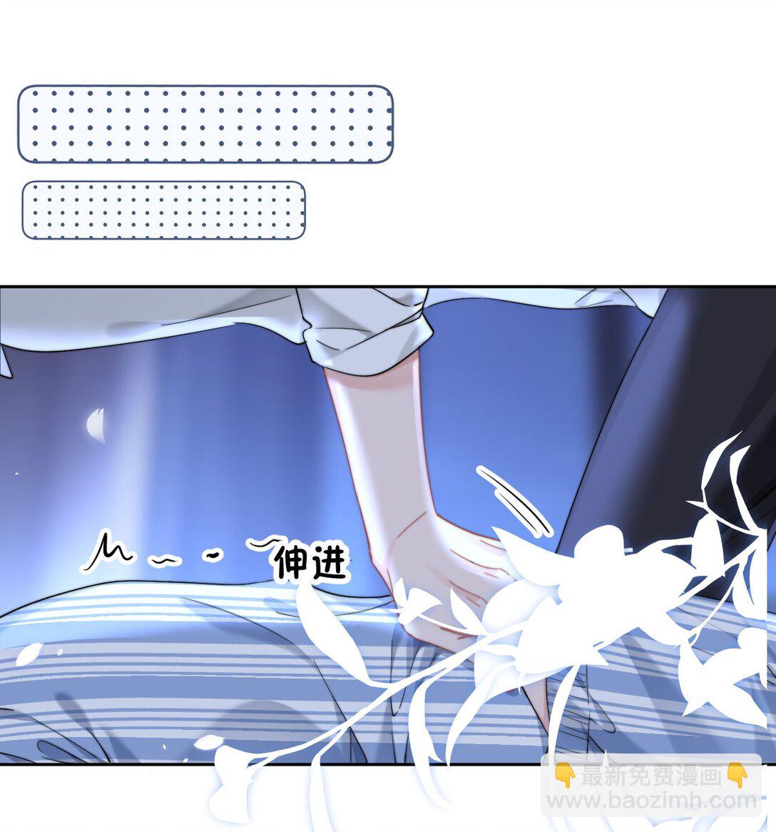 079 我还要-第84话