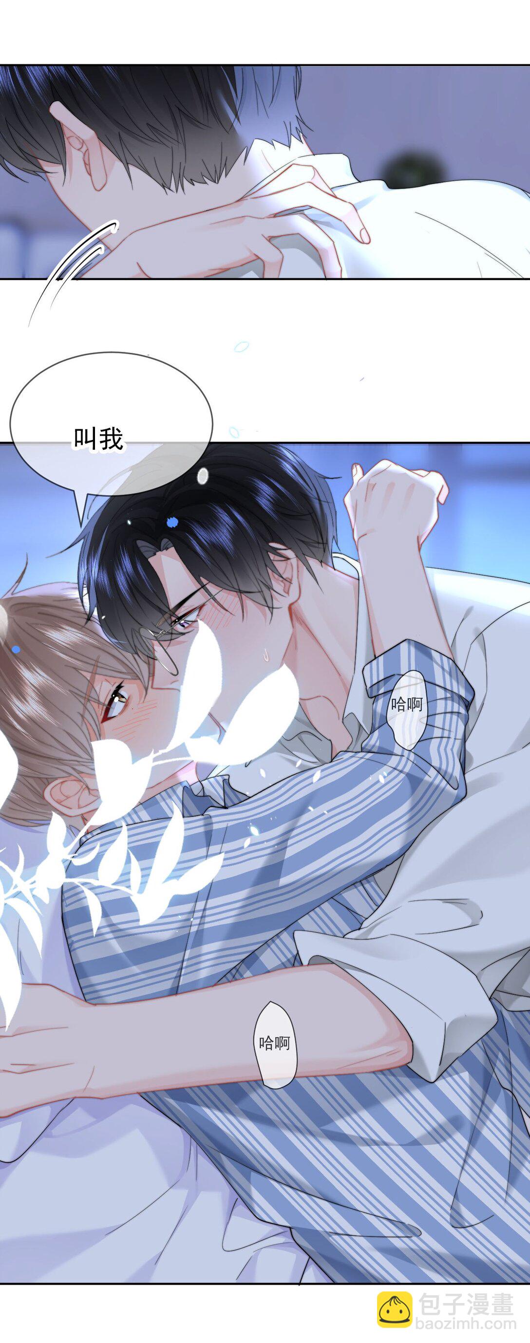 079 我还要-第84话