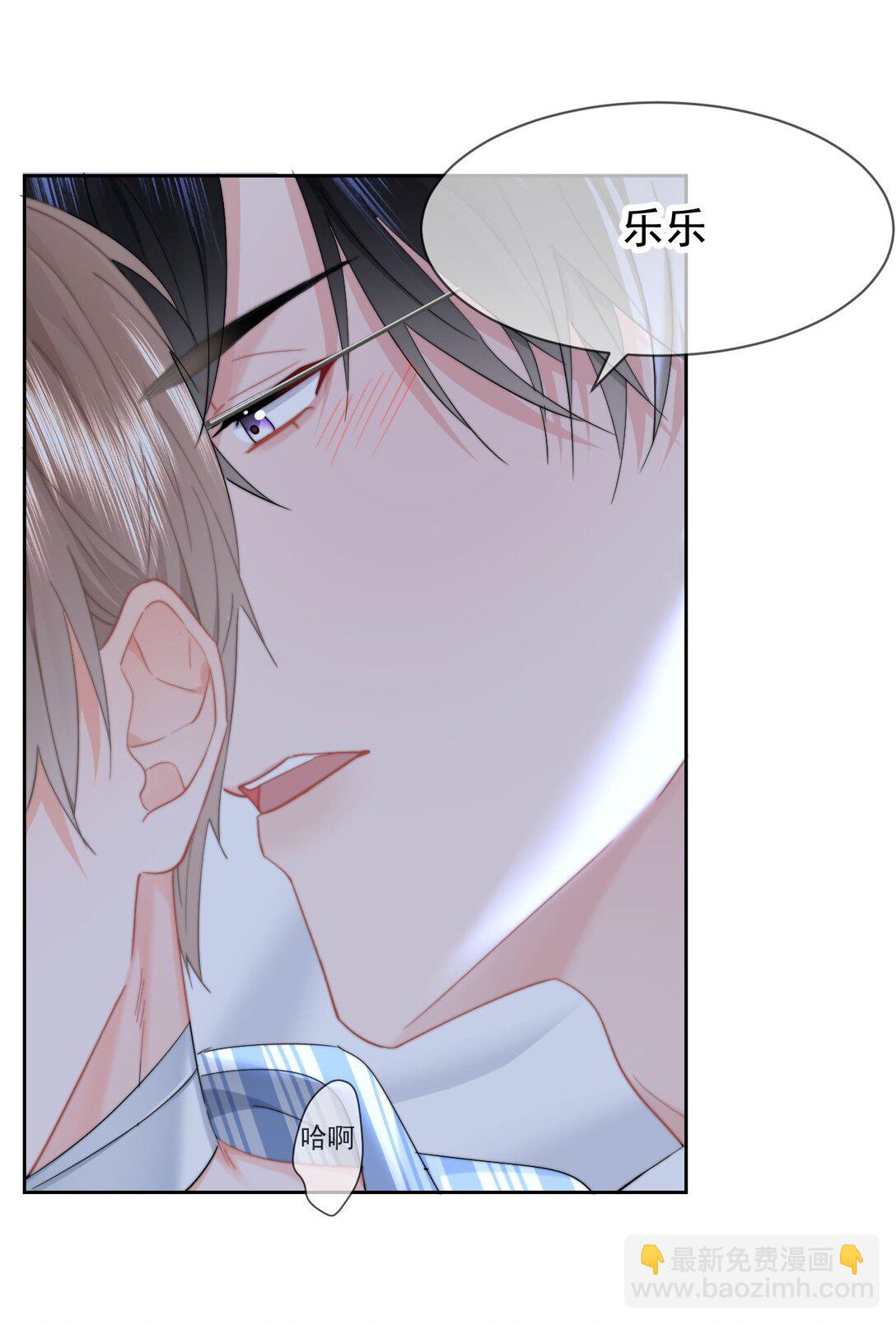 079 我还要-第84话