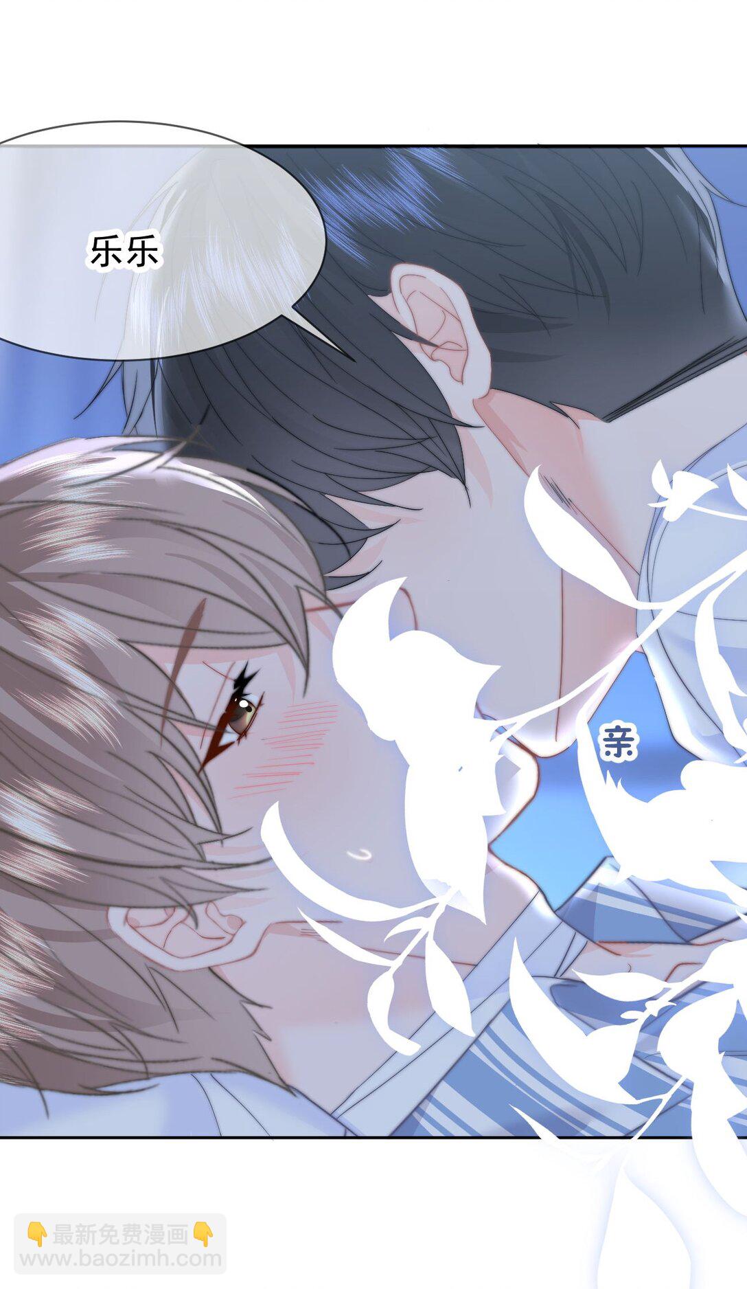 079 我还要-第84话