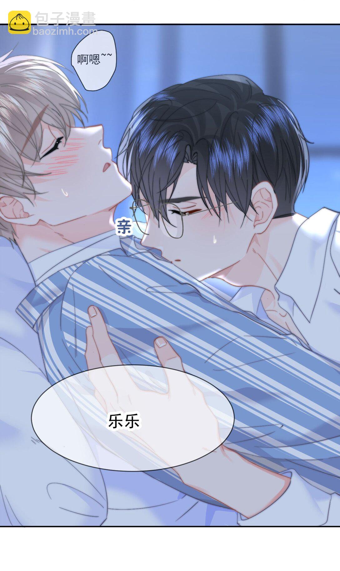 079 我还要-第84话