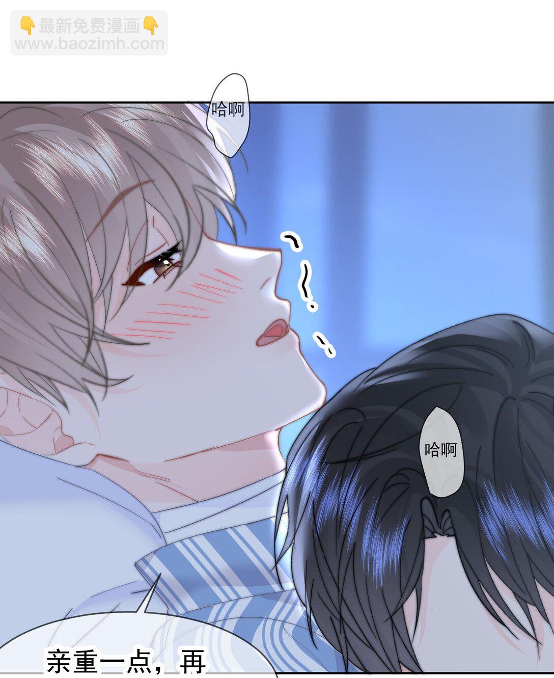 079 我还要-第84话