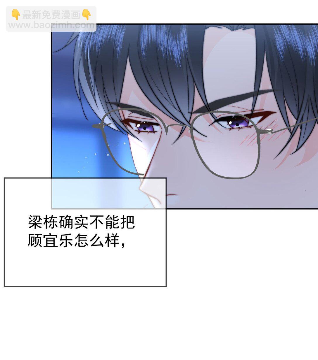 079 我还要-第84话