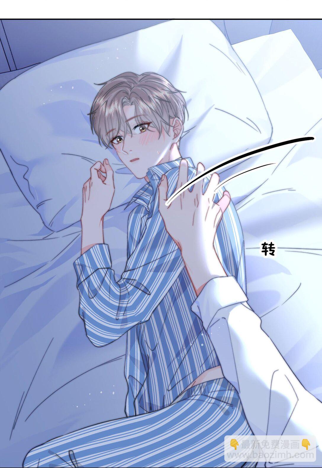 079 我还要-第84话