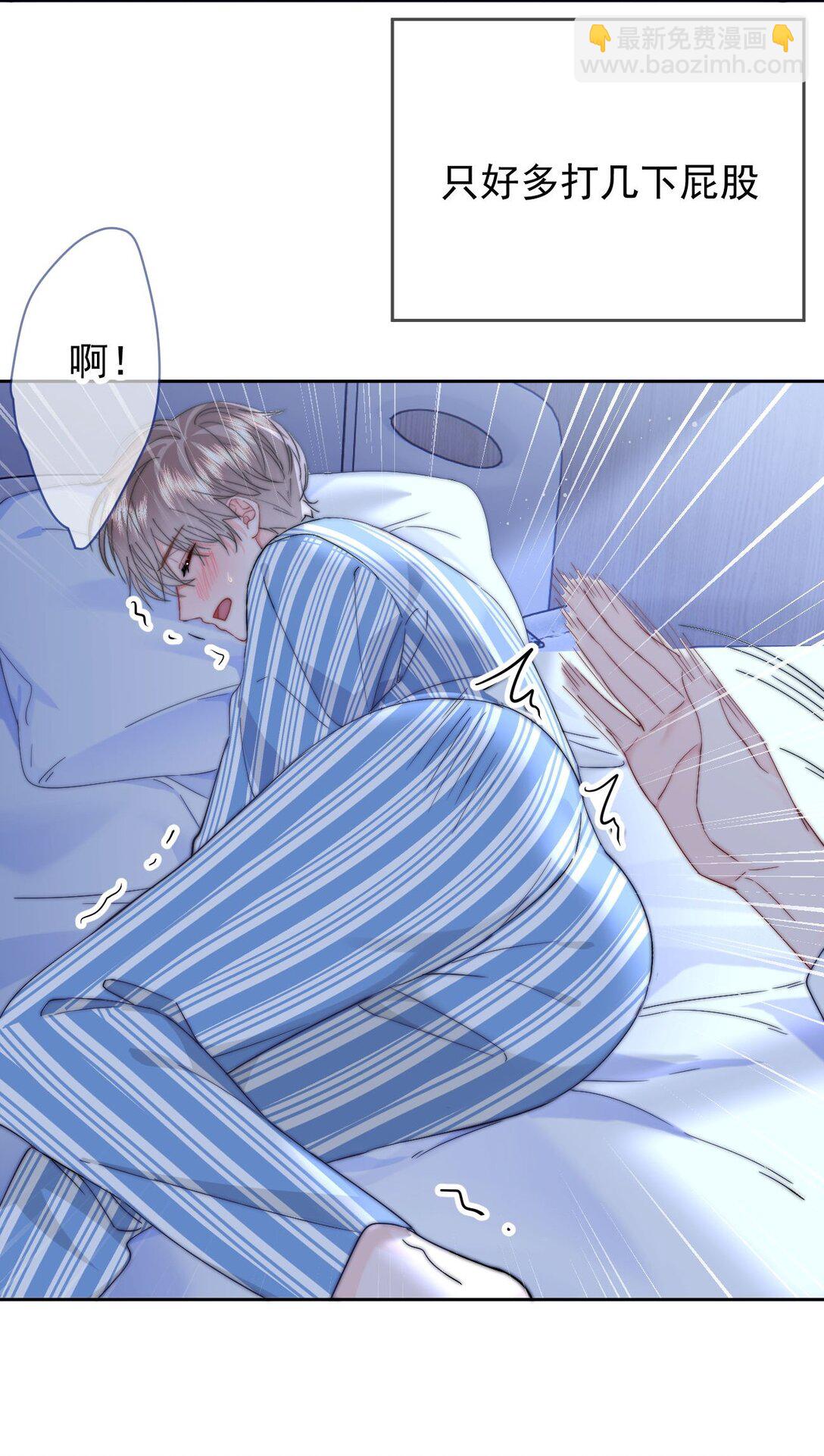 079 我还要-第84话