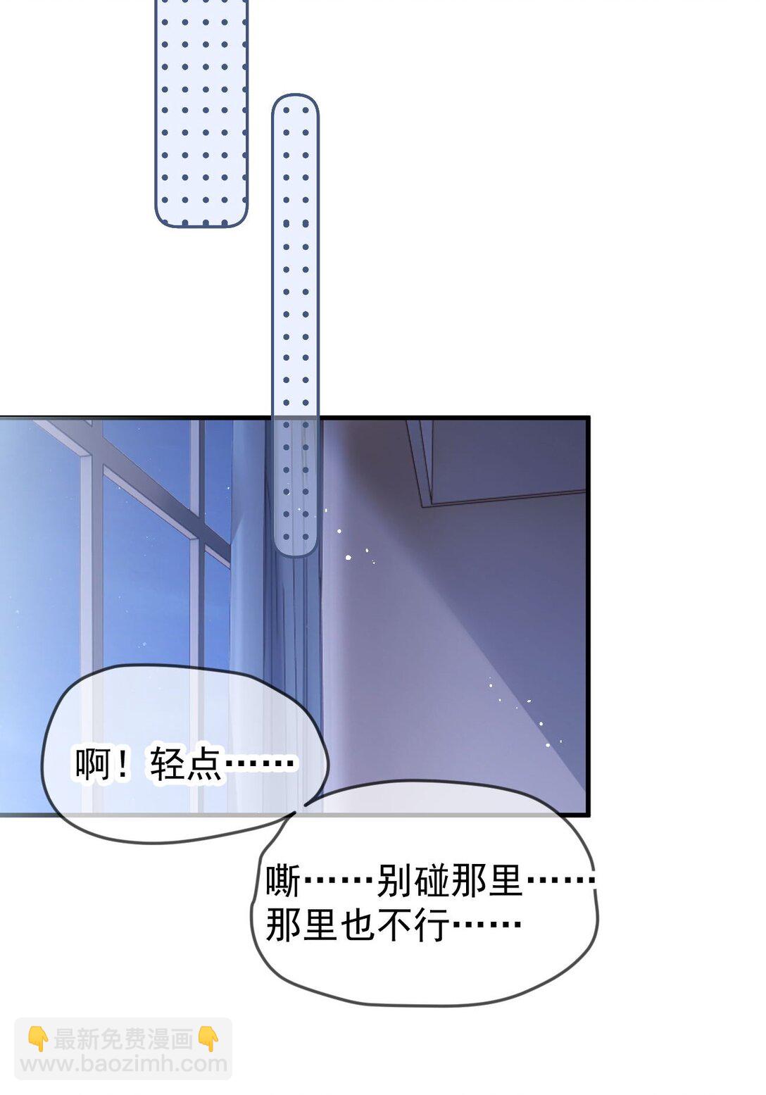 079 我还要-第84话