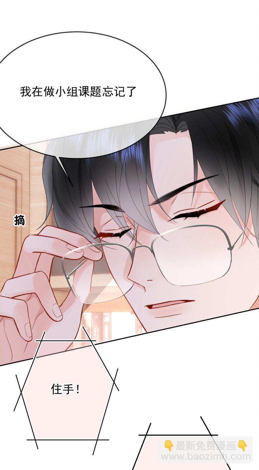 010 猛男撒娇(1/2)-第10话