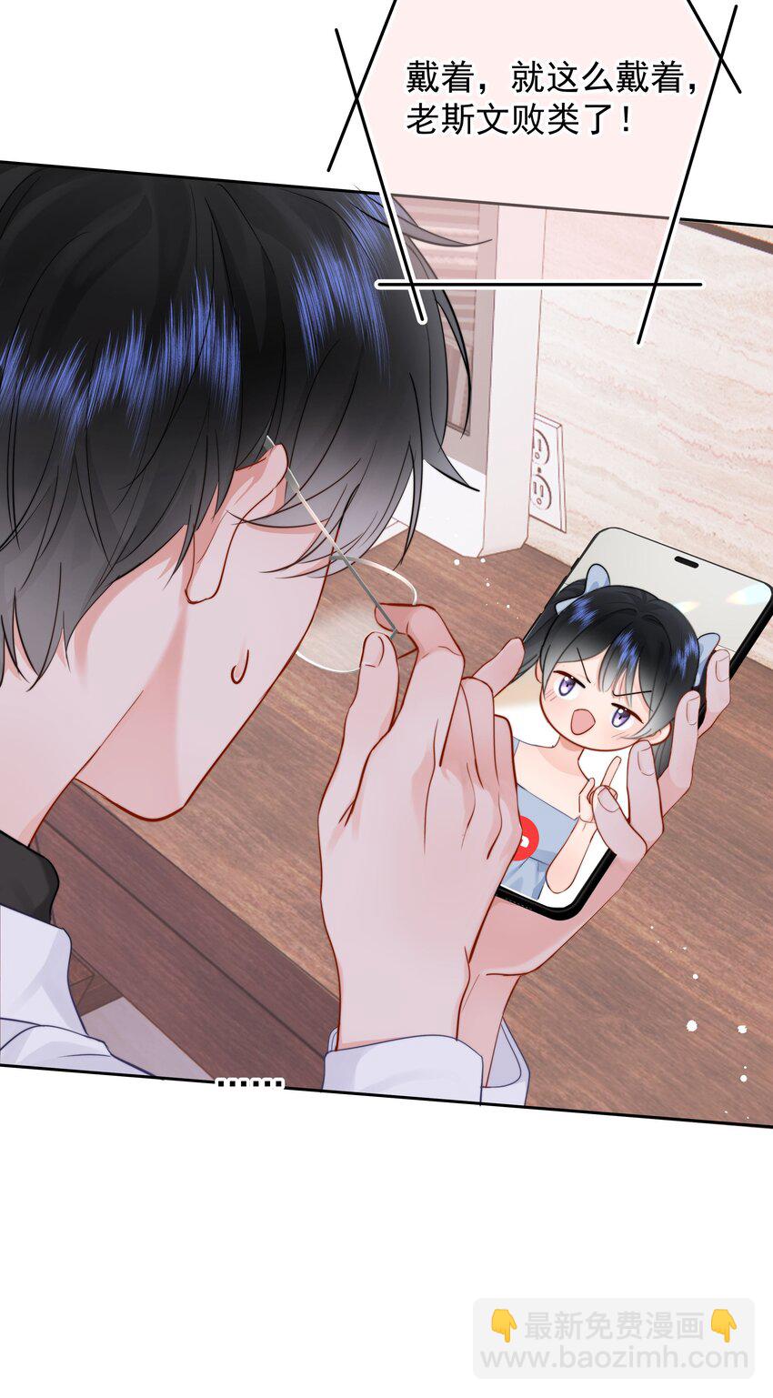 010 猛男撒娇(1/2)-第10话