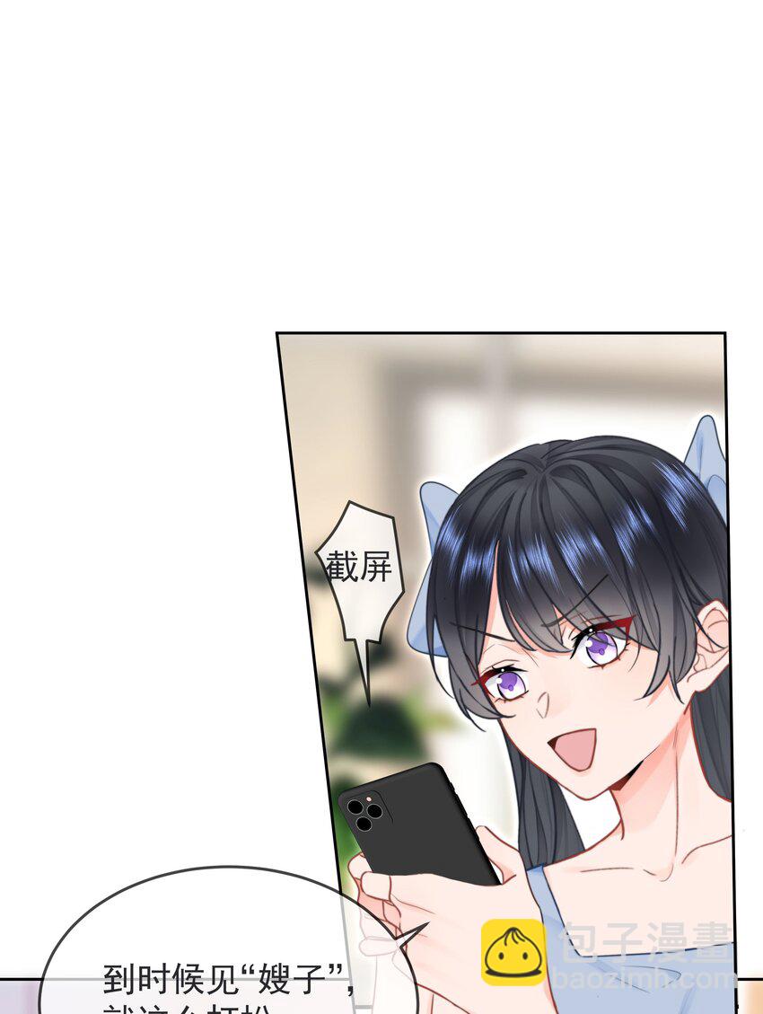 010 猛男撒娇(1/2)-第10话