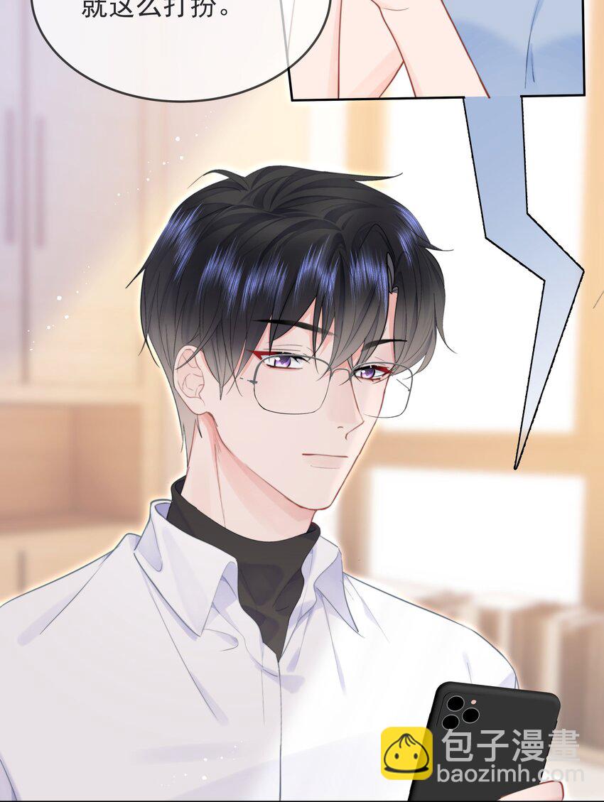 010 猛男撒娇(1/2)-第10话