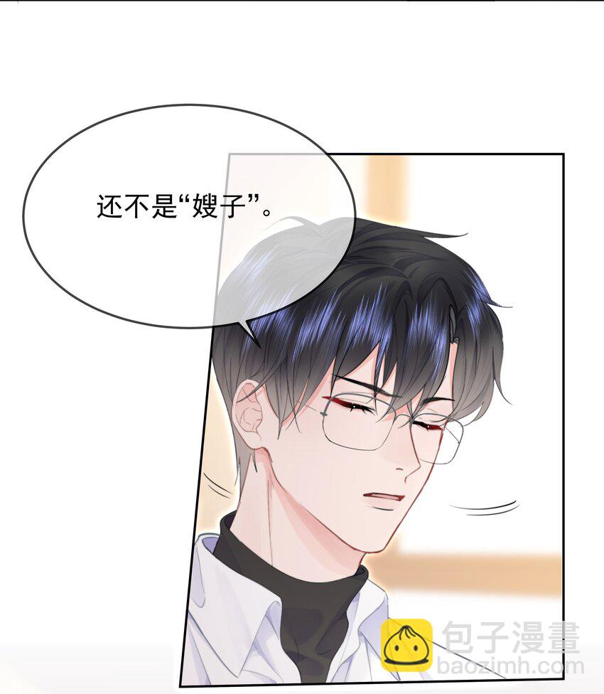 010 猛男撒娇(1/2)-第10话