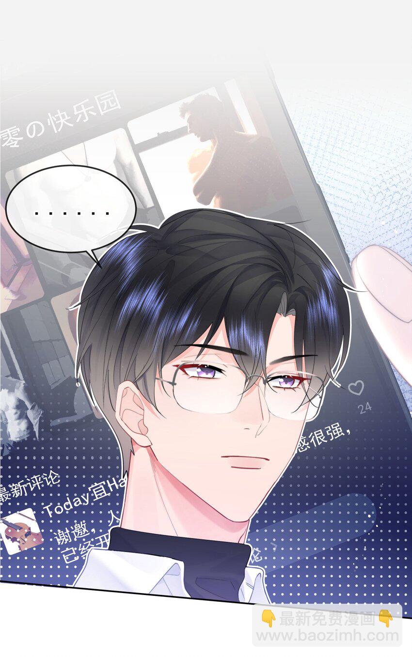 010 猛男撒娇(1/2)-第10话