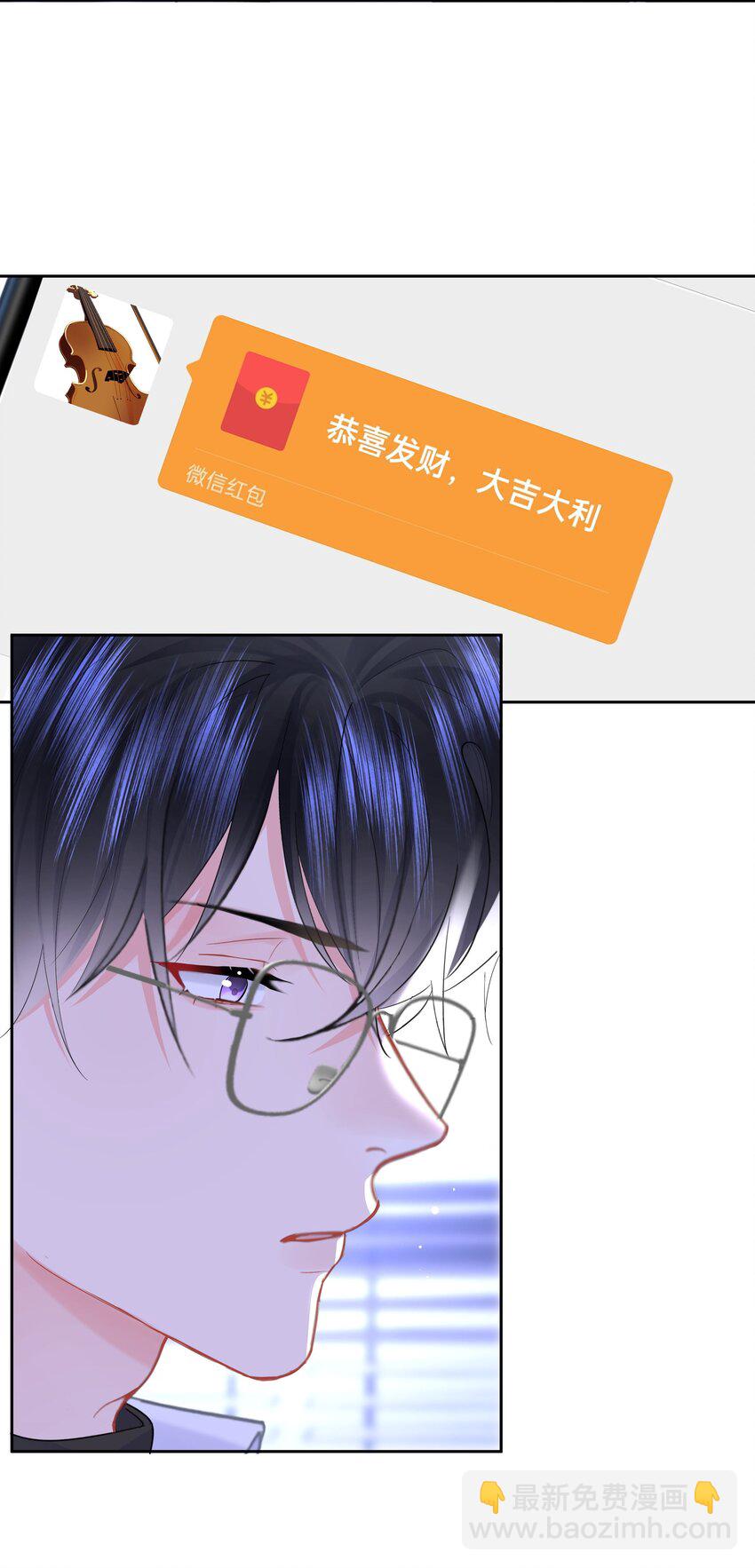 010 猛男撒娇(1/2)-第10话