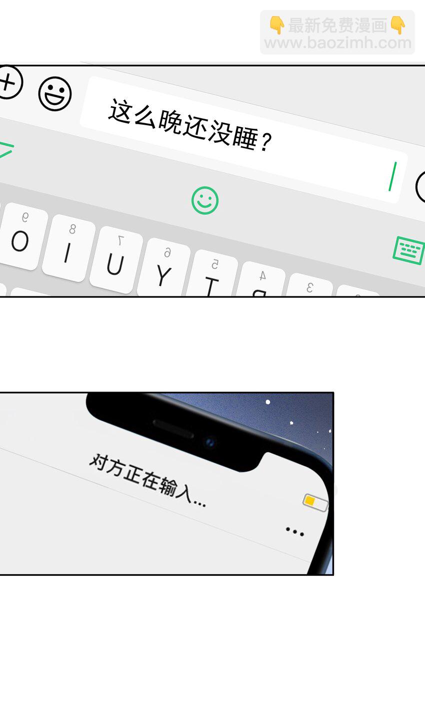 010 猛男撒娇(1/2)-第10话