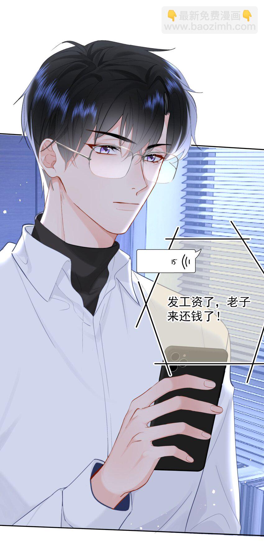 010 猛男撒娇(1/2)-第10话