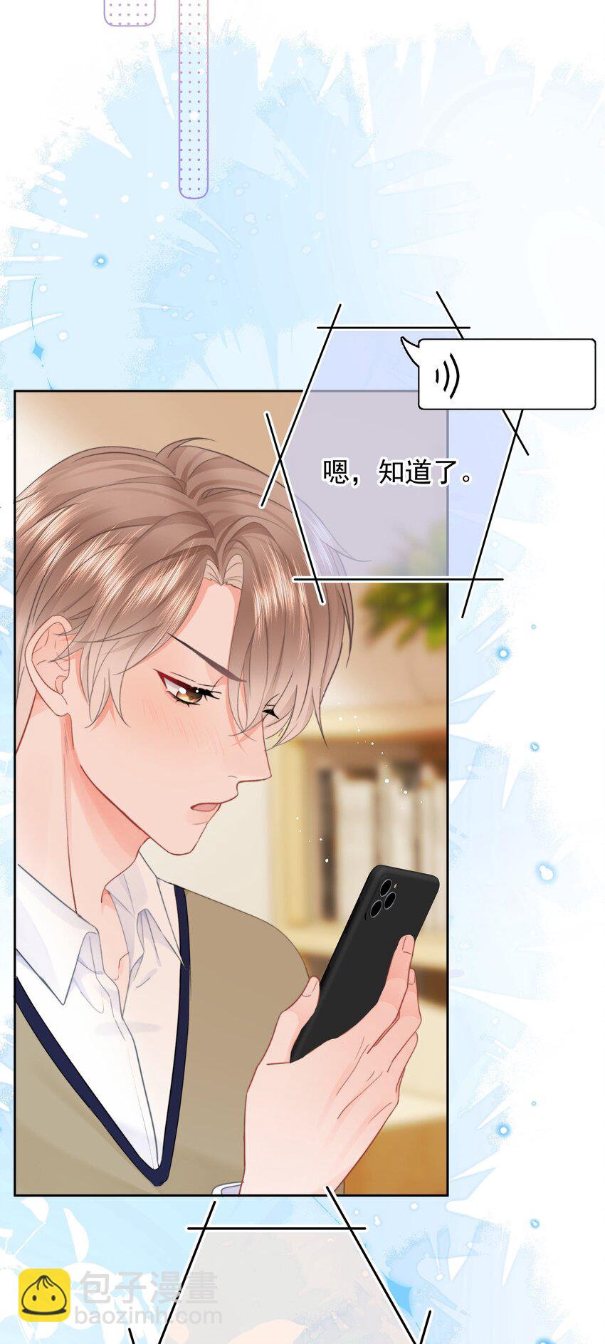 010 猛男撒娇(1/2)-第10话