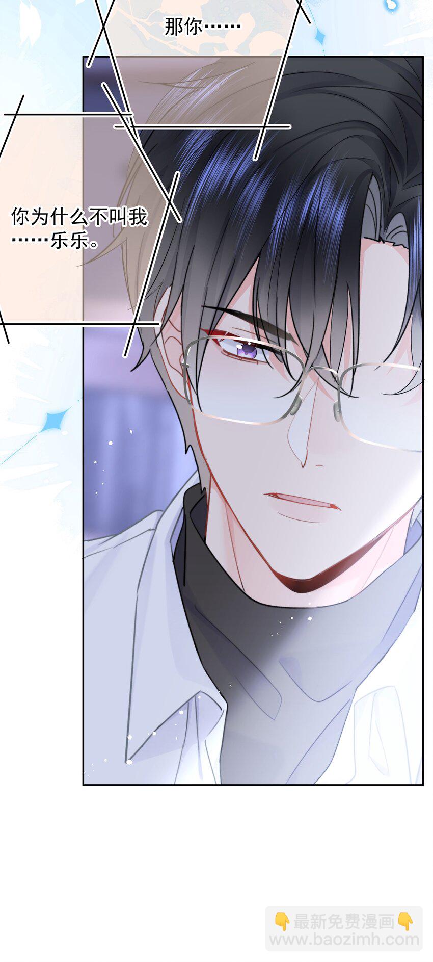 010 猛男撒娇(1/2)-第10话