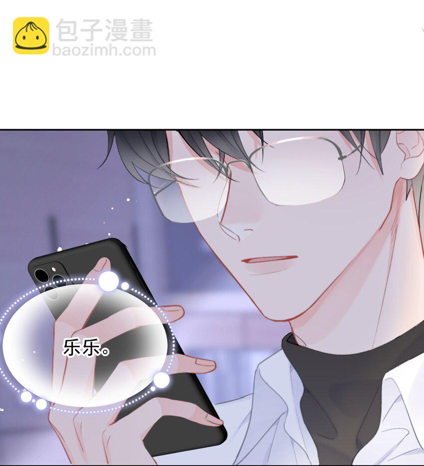 010 猛男撒娇(1/2)-第10话