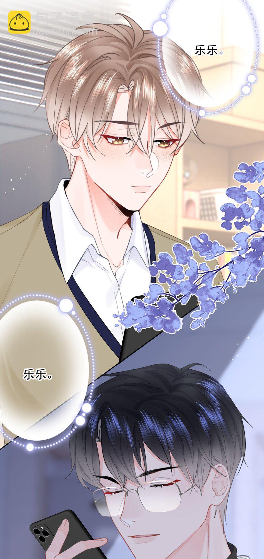 010 猛男撒娇(1/2)-第10话