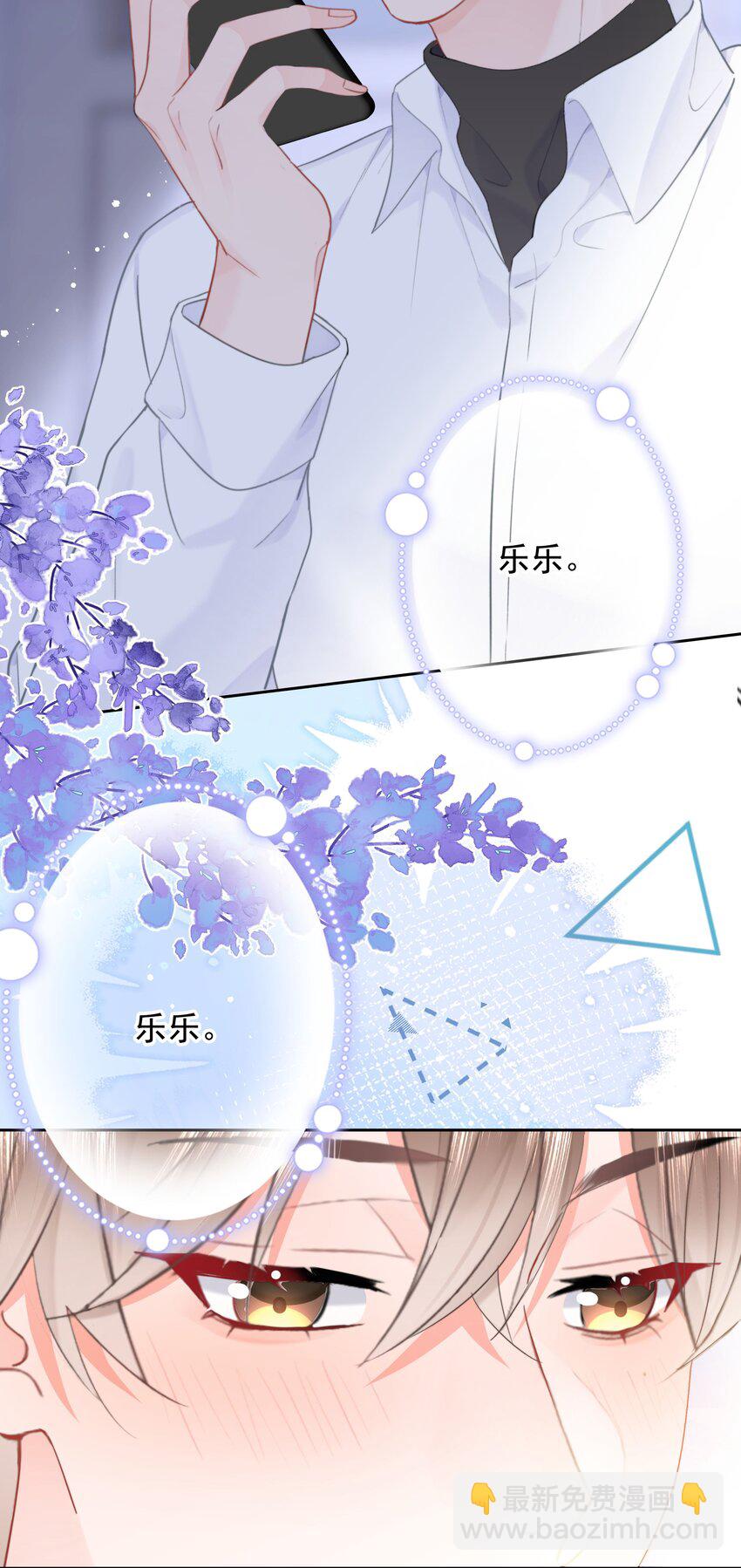 010 猛男撒娇(1/2)-第10话