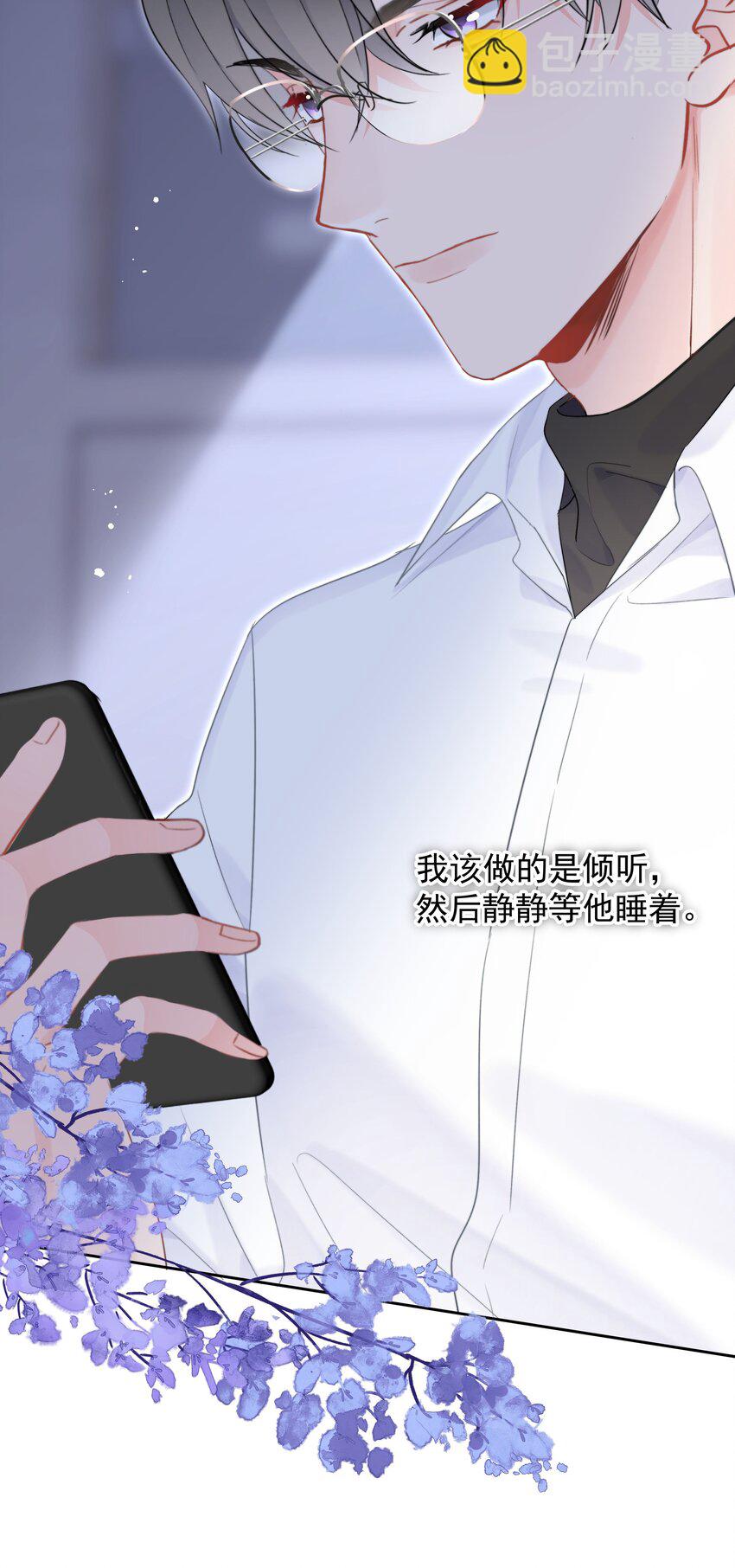 010 猛男撒娇(1/2)-第10话