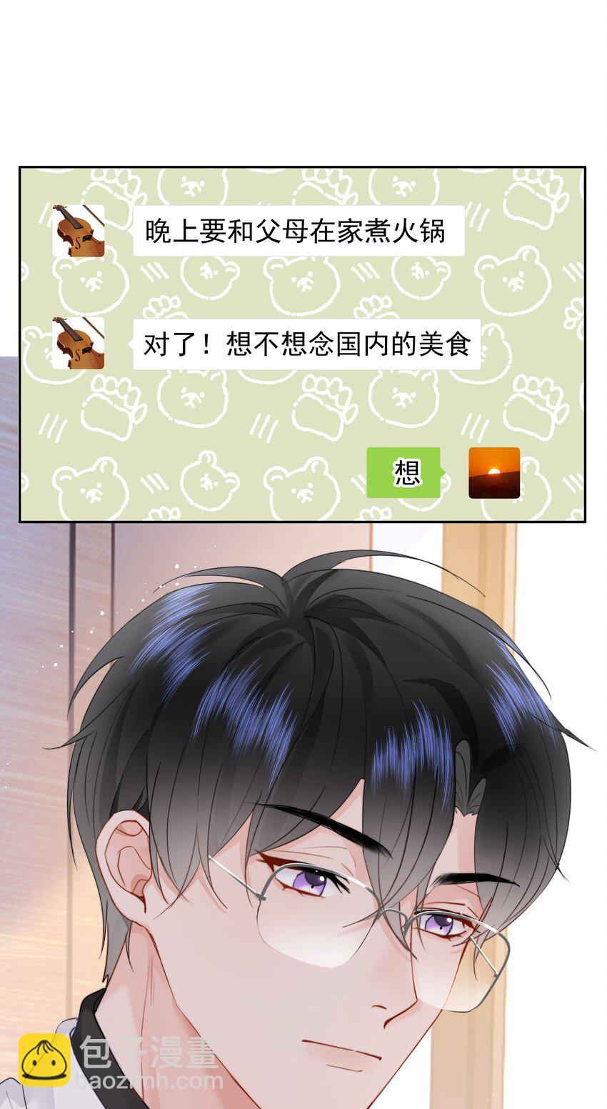 010 猛男撒娇(1/2)-第10话