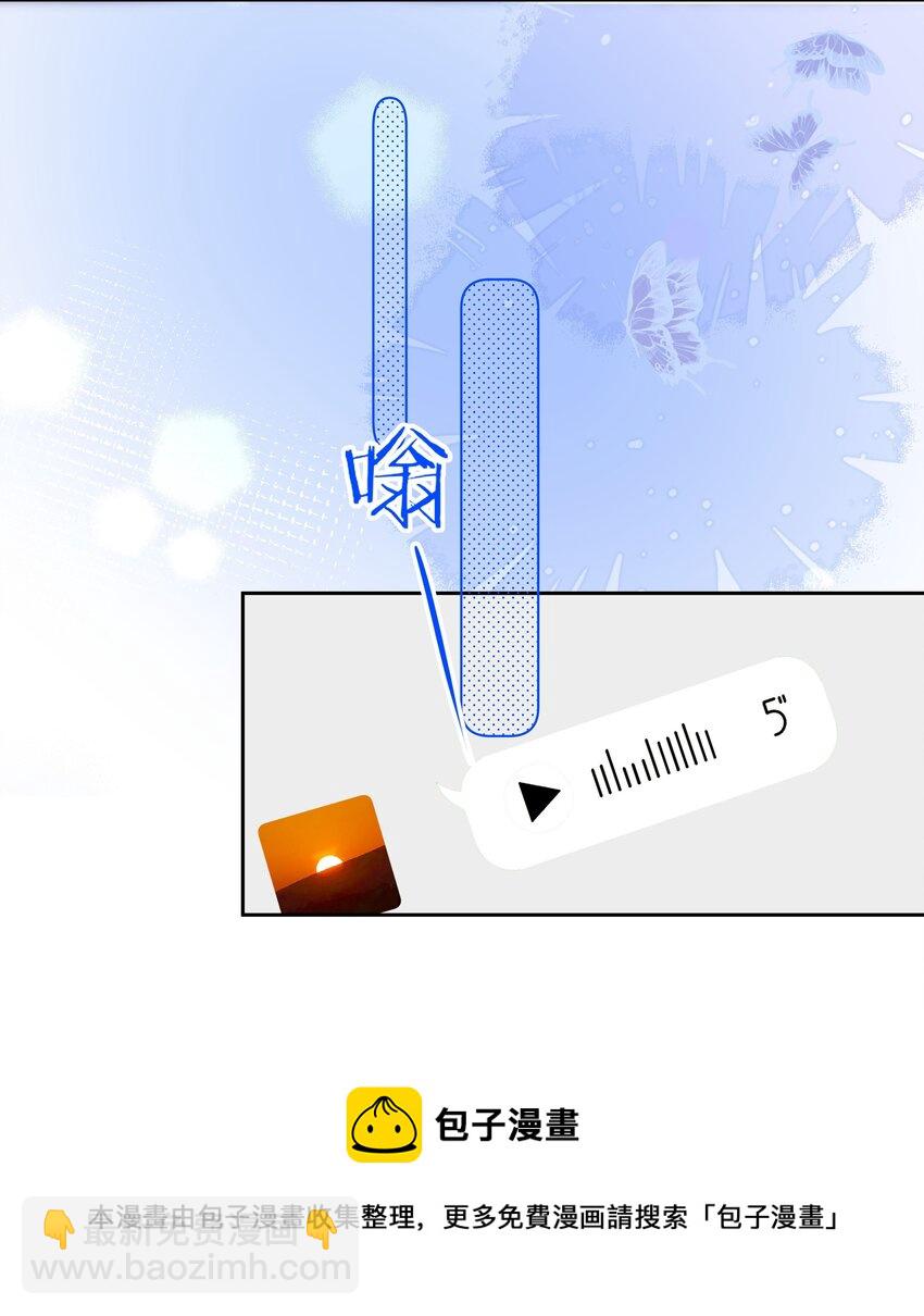 010 猛男撒娇(1/2)-第10话