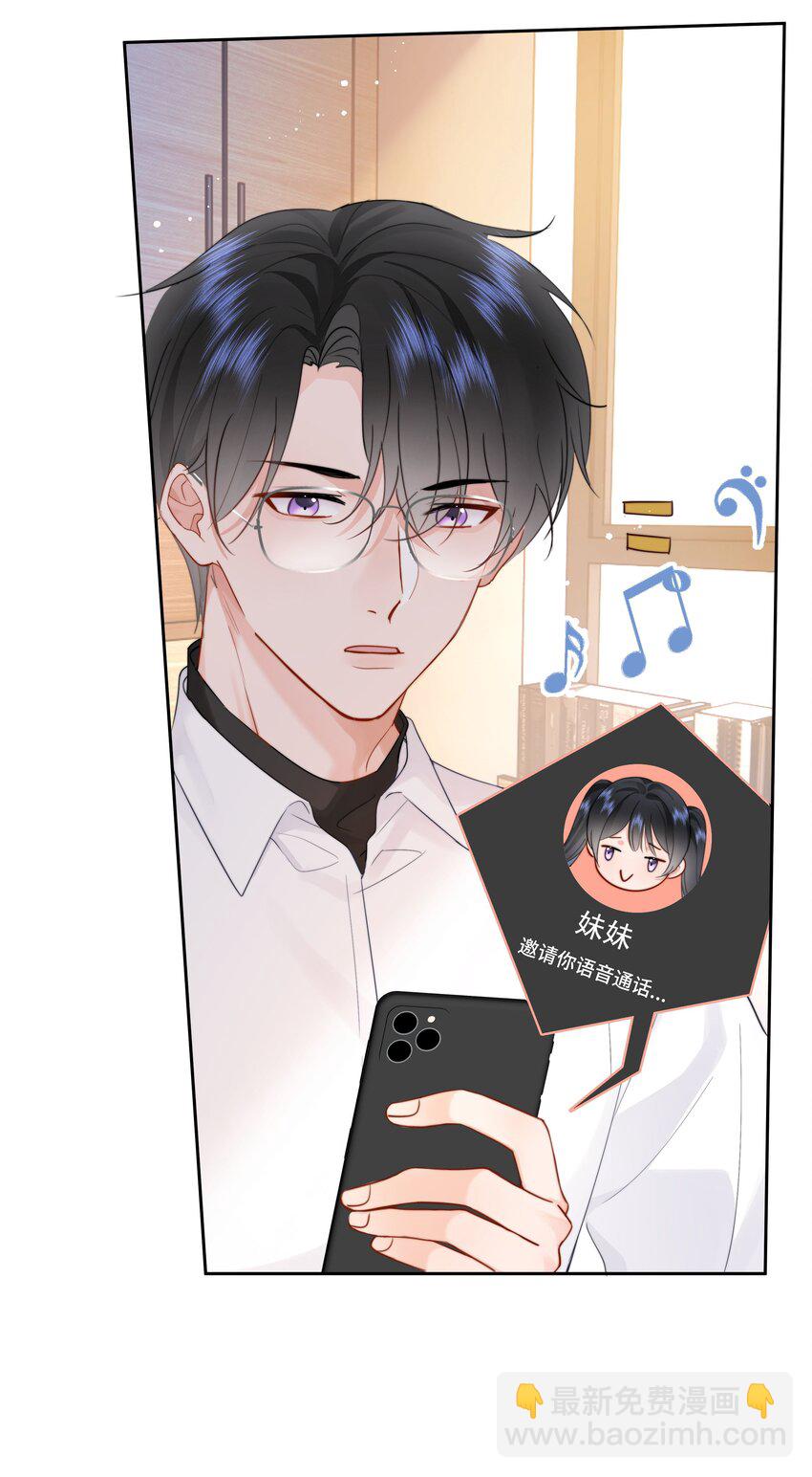 010 猛男撒娇(1/2)-第10话